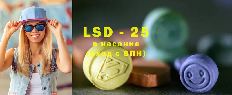 LSD-25 экстази кислота Злынка